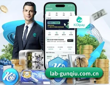 滚球体育 APP